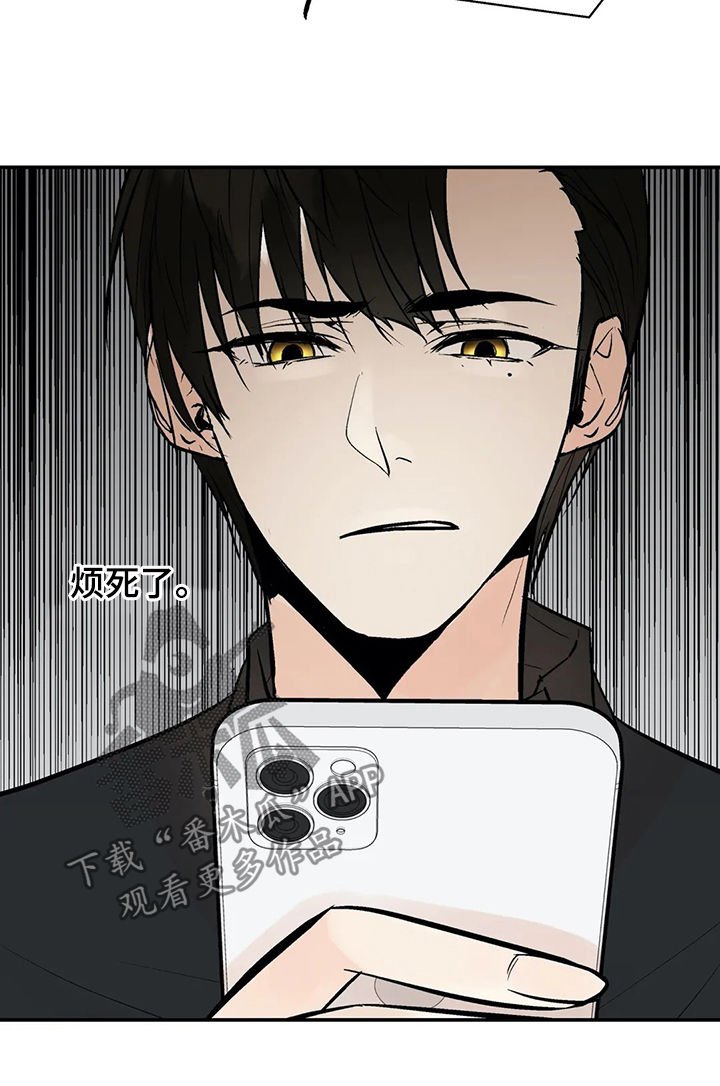 第68章：故意拖延