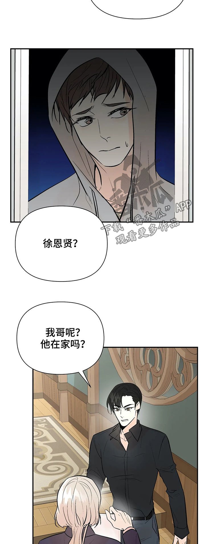 第69章： 滚出娱乐圈