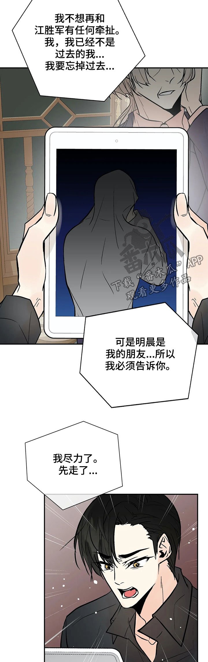 第69章： 滚出娱乐圈