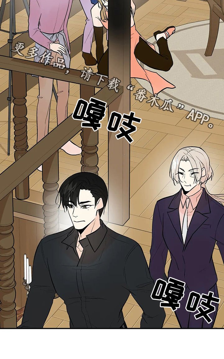 第69章： 滚出娱乐圈