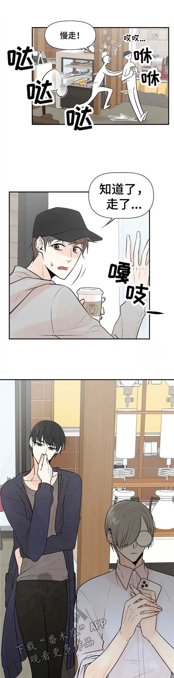 第7章：过激反应