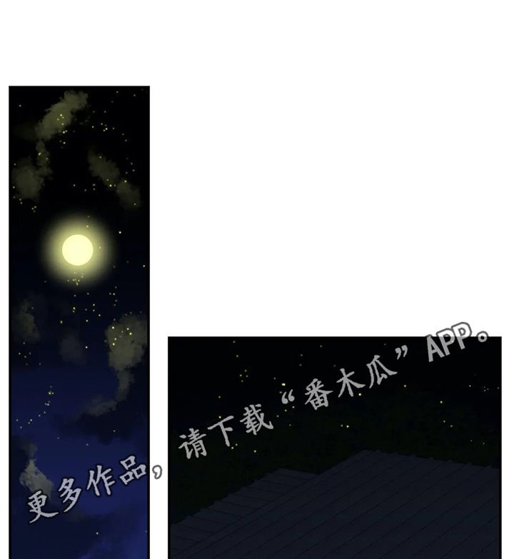 第70章： 回忆