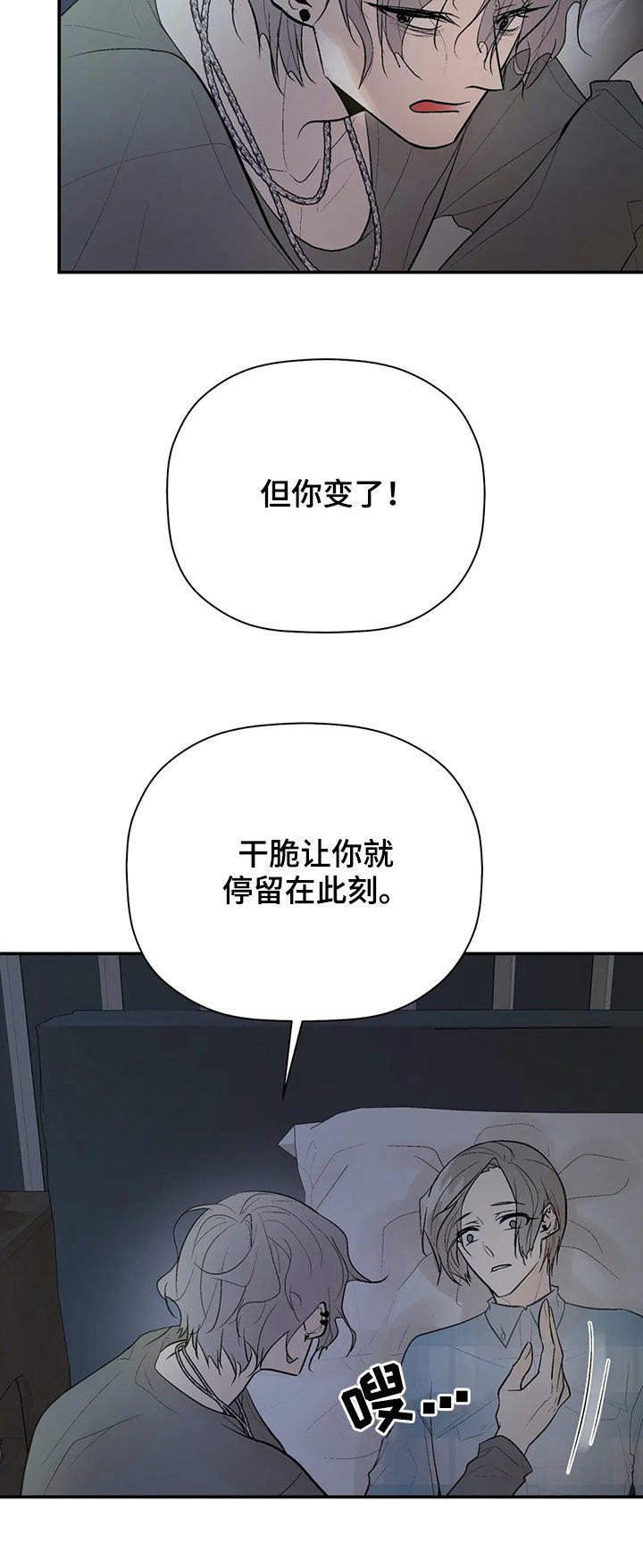 第70章： 回忆