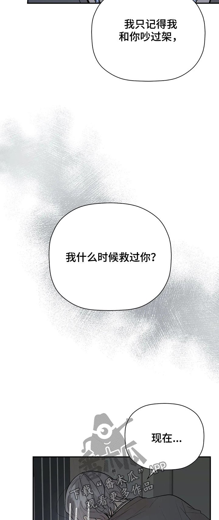 第70章： 回忆