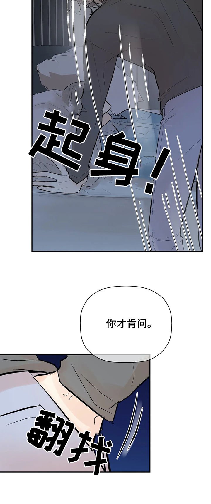 第70章： 回忆