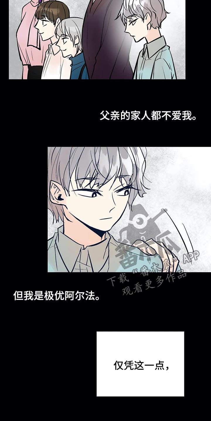第72章：再也别忘了我！