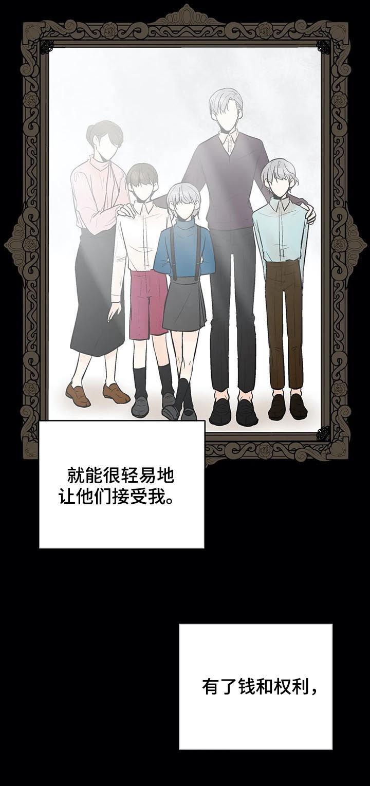 第72章：再也别忘了我！