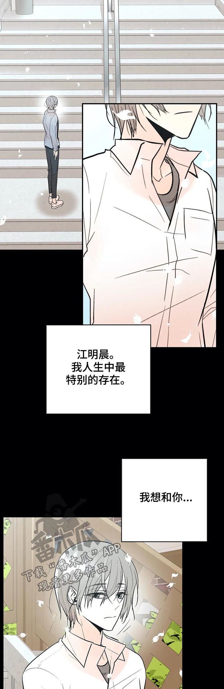 第72章：再也别忘了我！