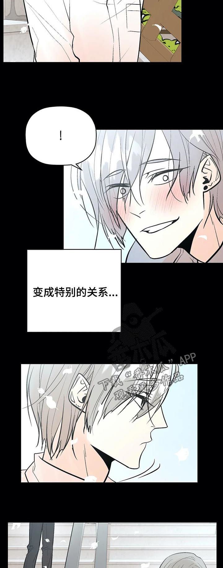 第72章：再也别忘了我！