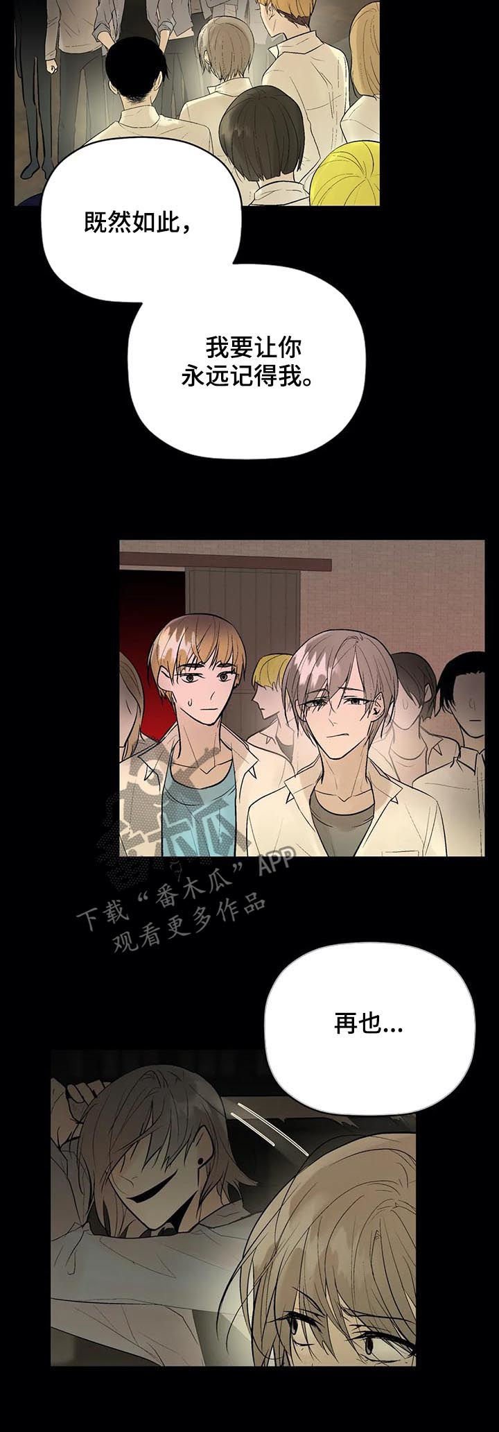 第72章：再也别忘了我！