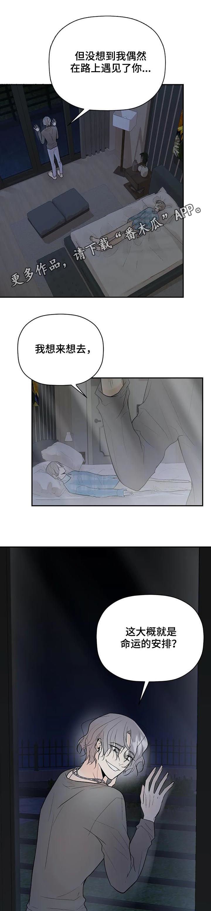 第73章：恼怒