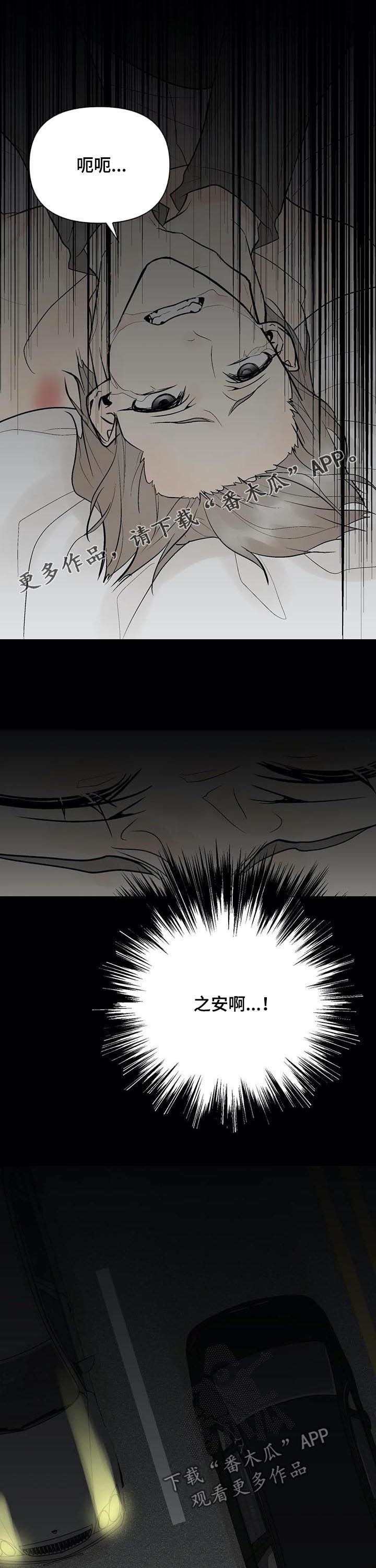 第74章： 差距