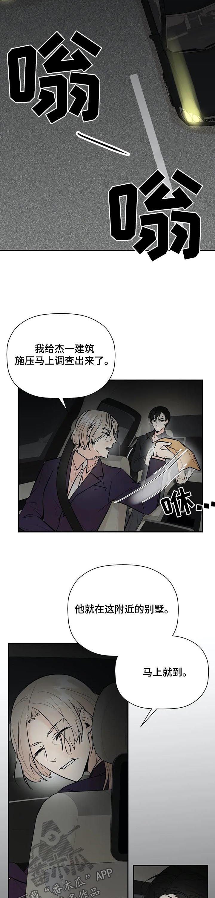第74章： 差距