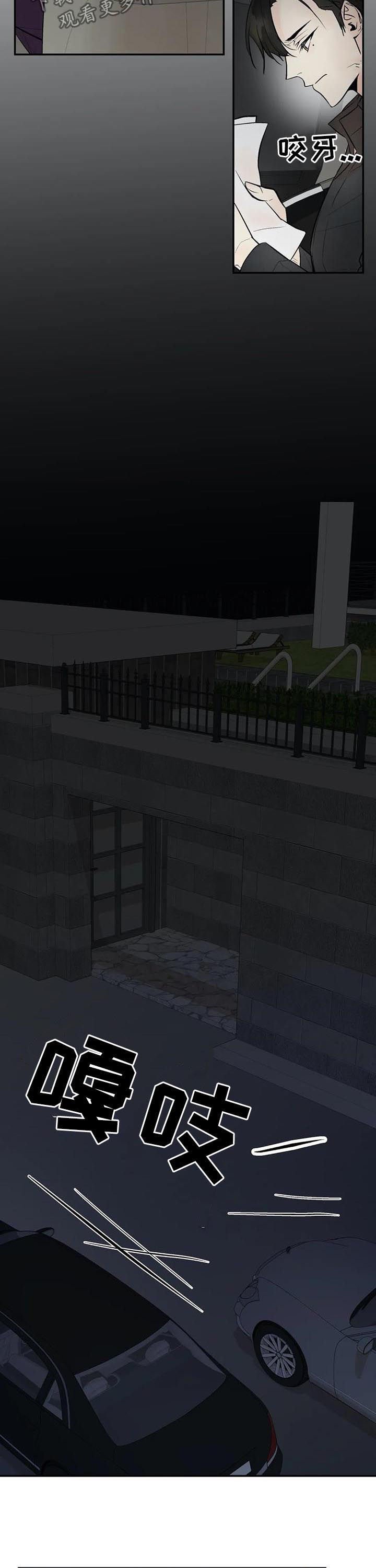 第74章： 差距