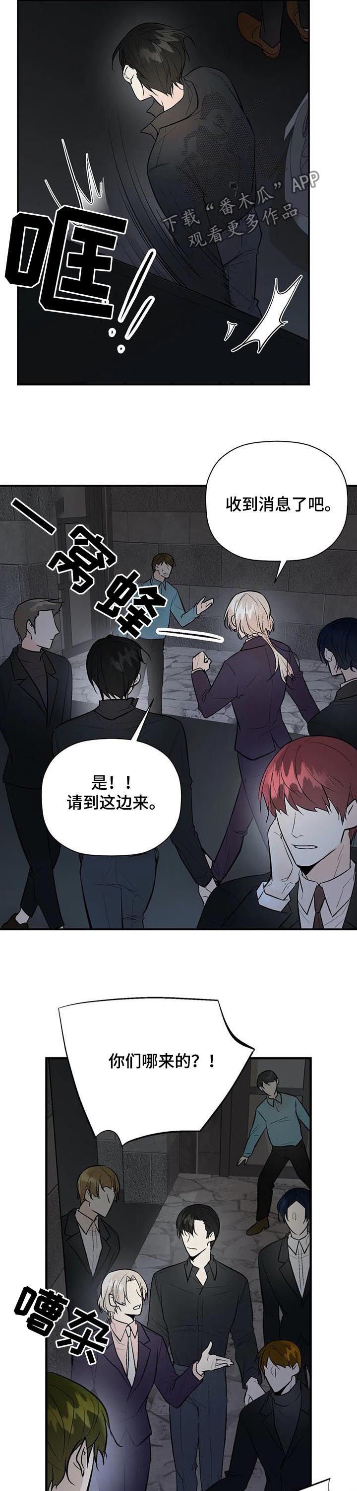 第74章： 差距