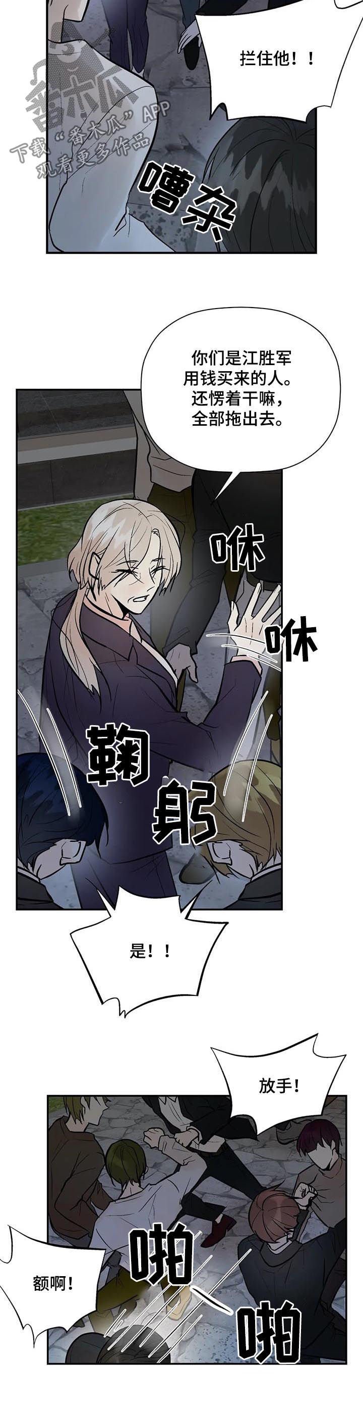 第74章： 差距
