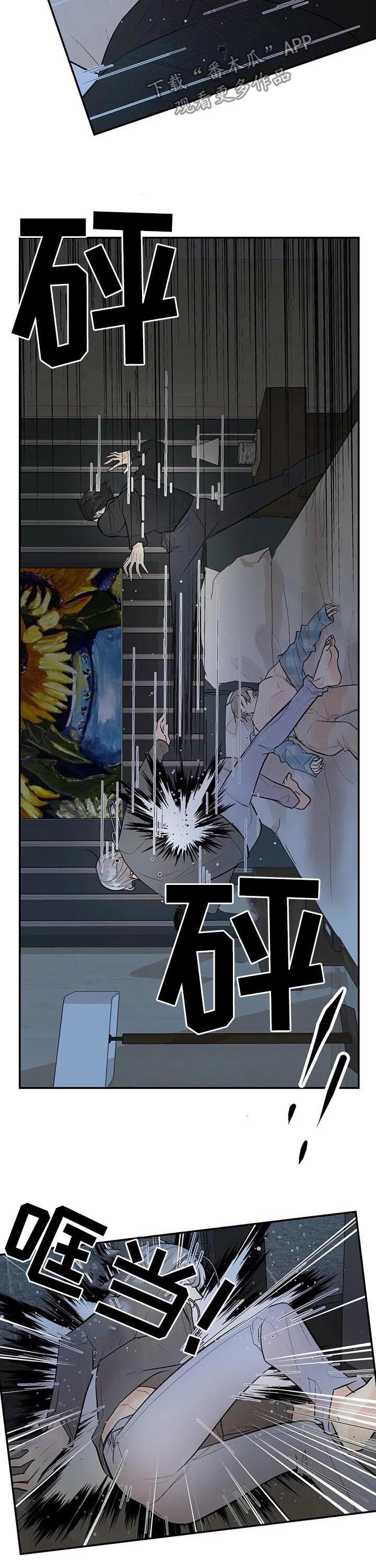 第74章： 差距