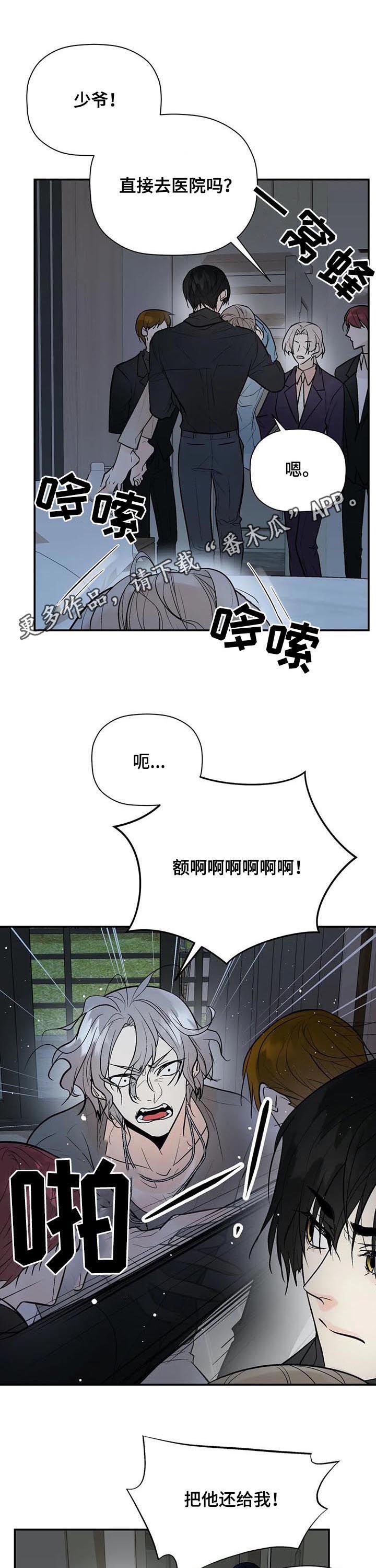 第75章： 消失了
