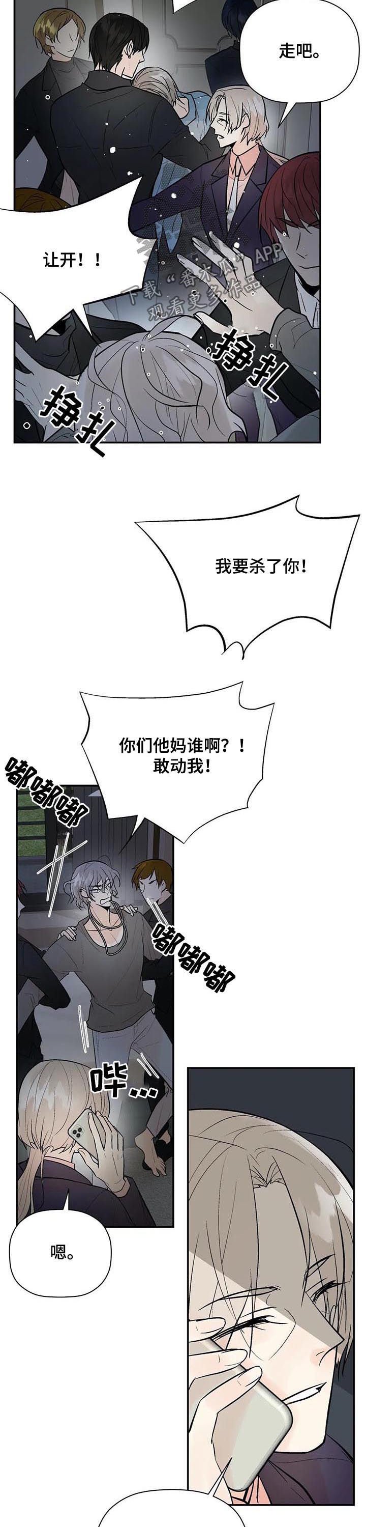 第75章： 消失了