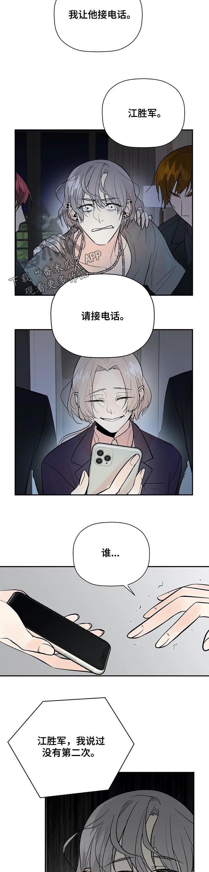 第75章： 消失了