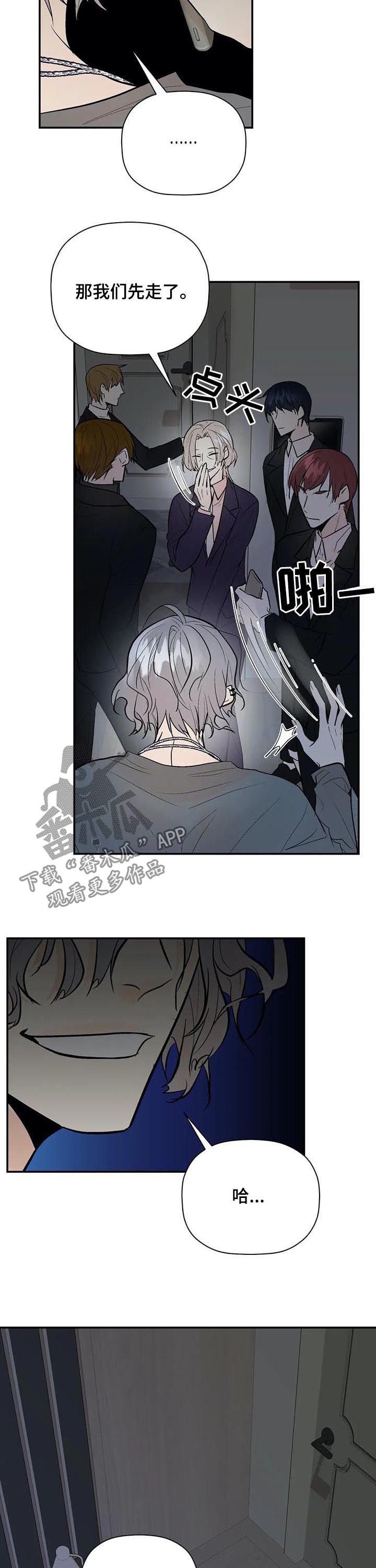 第75章： 消失了
