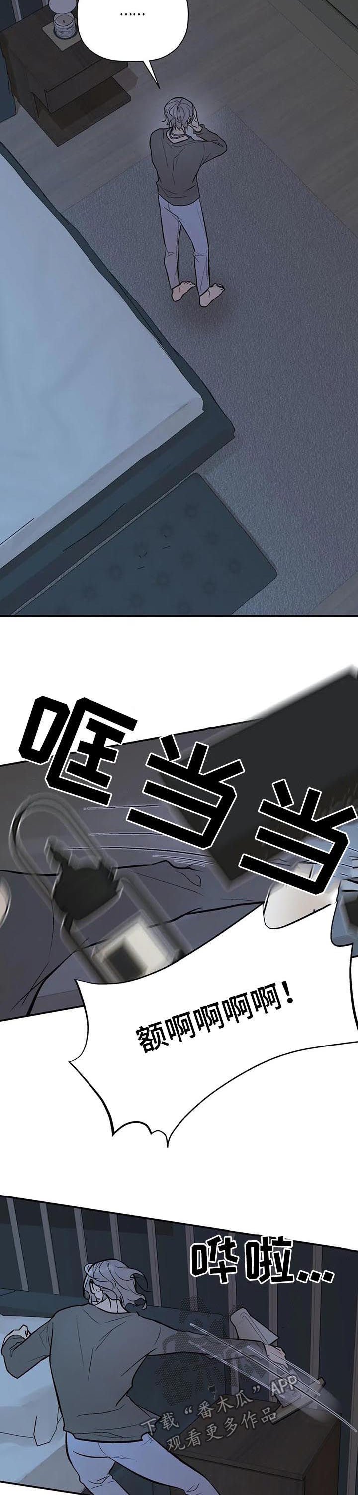 第75章： 消失了