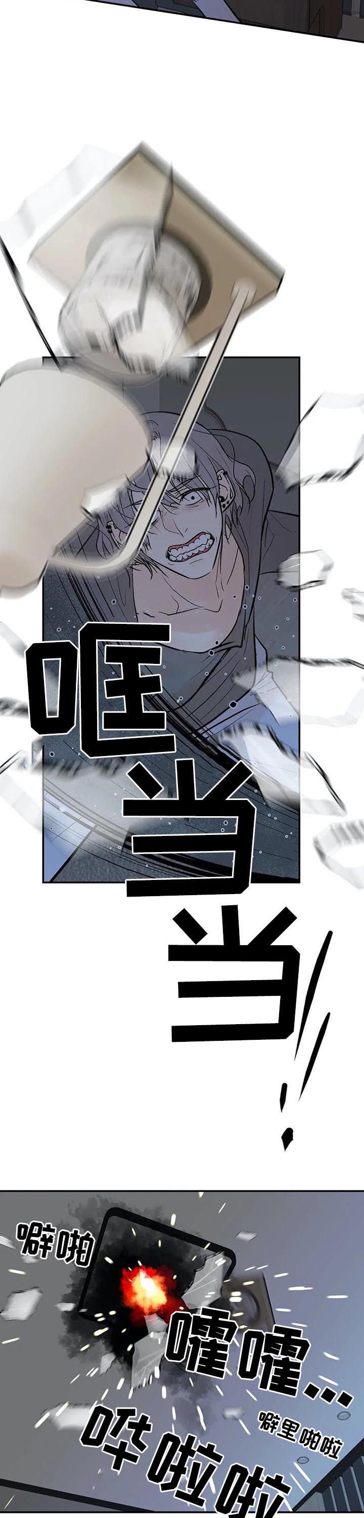 第75章： 消失了