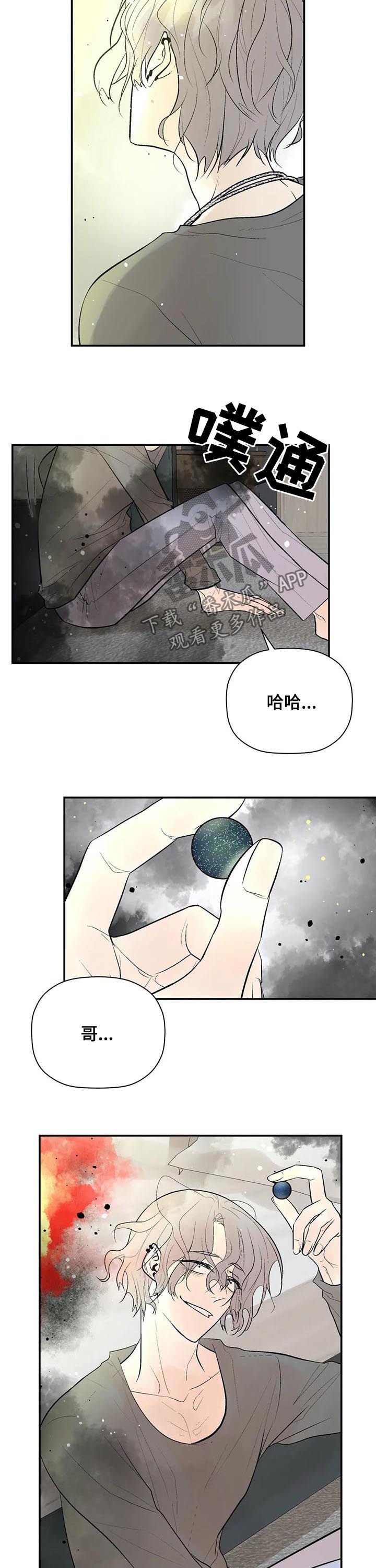 第75章： 消失了