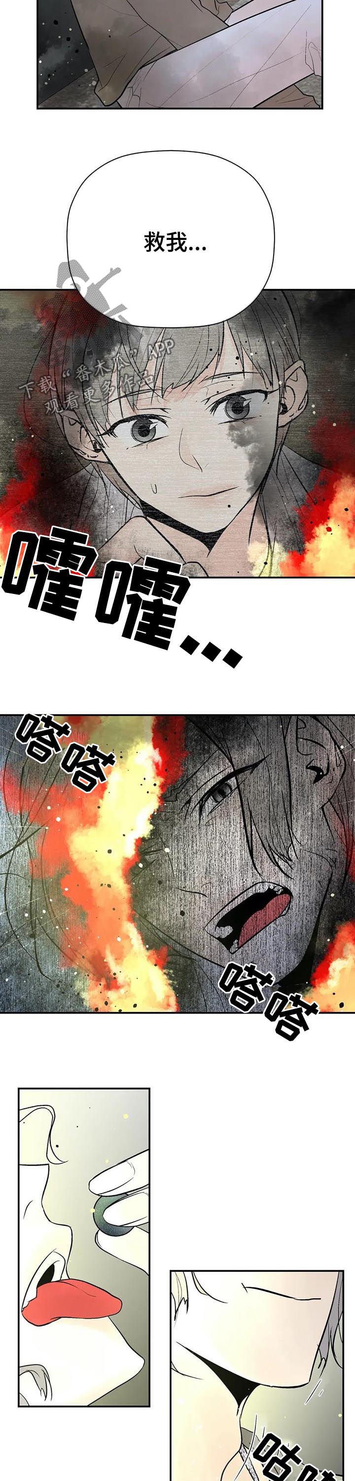 第75章： 消失了