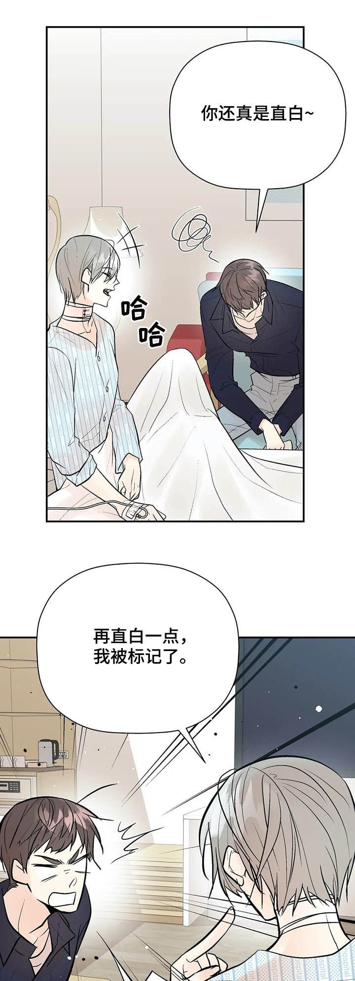第77章：出院