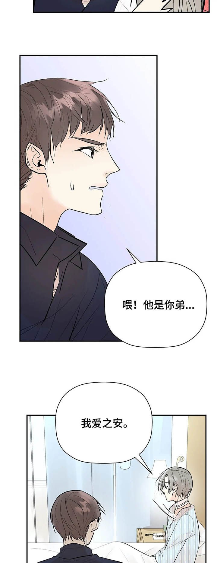 第77章：出院
