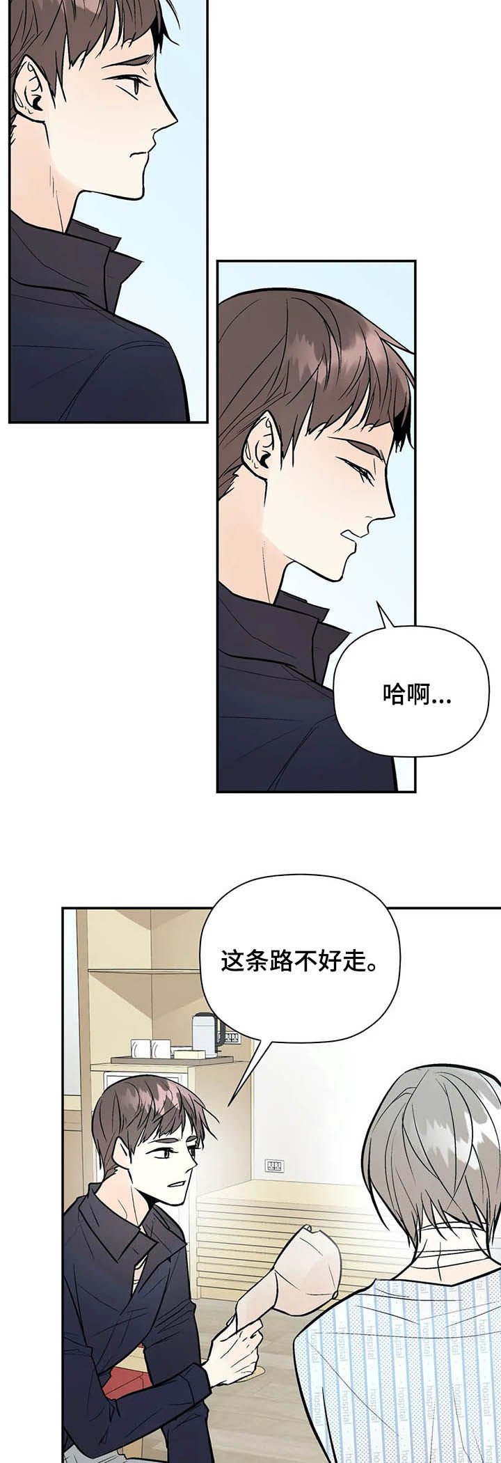 第77章：出院