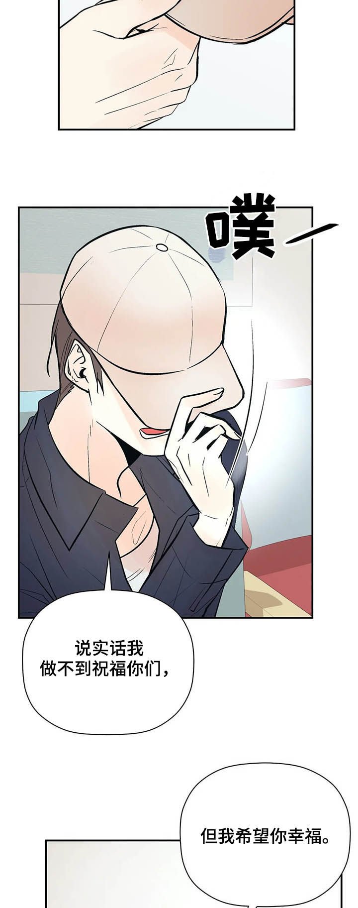 第77章：出院