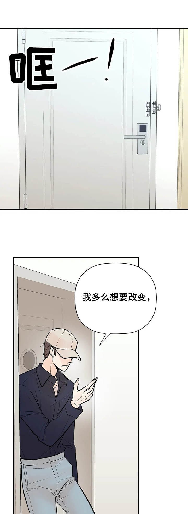 第77章：出院