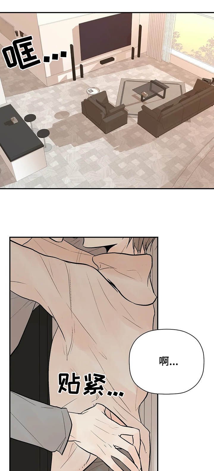 第77章：出院