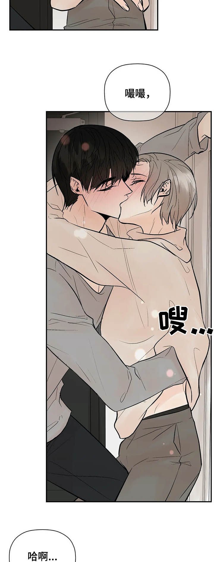 第77章：出院