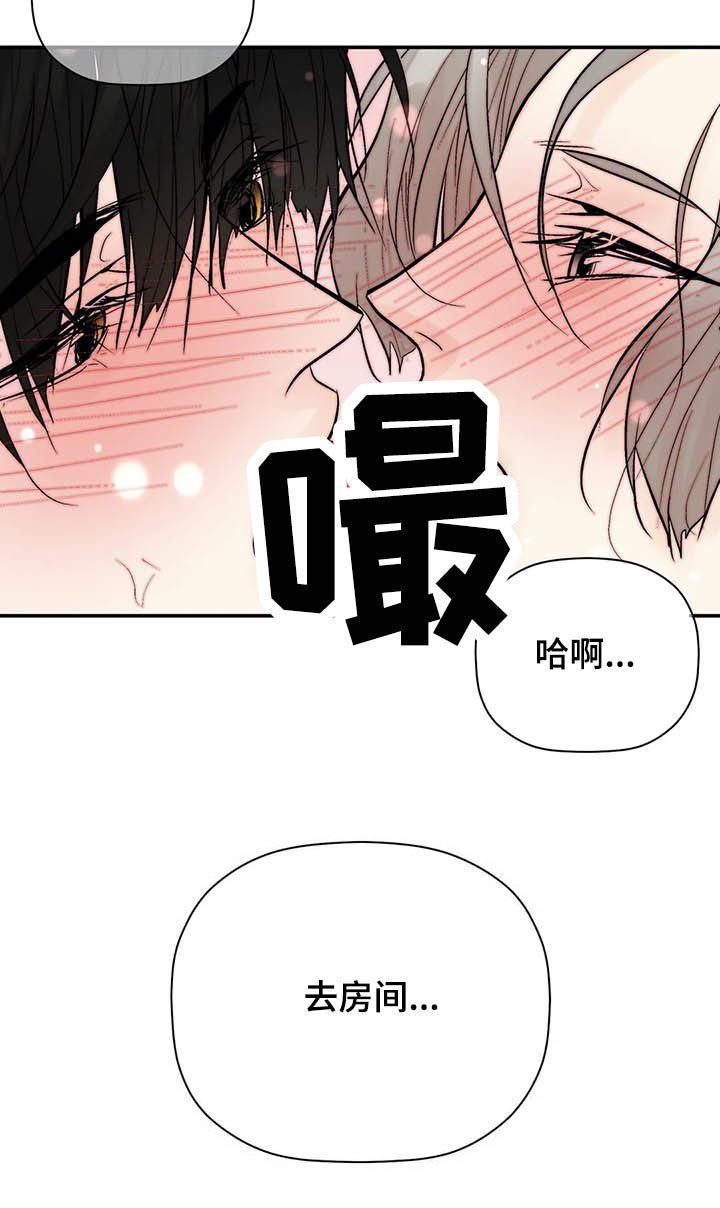 第77章：出院