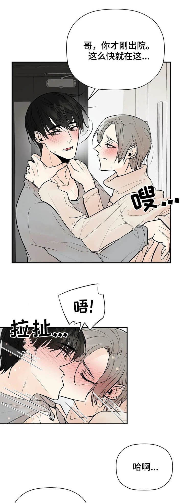 第78章：长点记性
