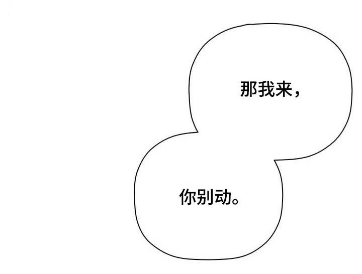 第78章：长点记性