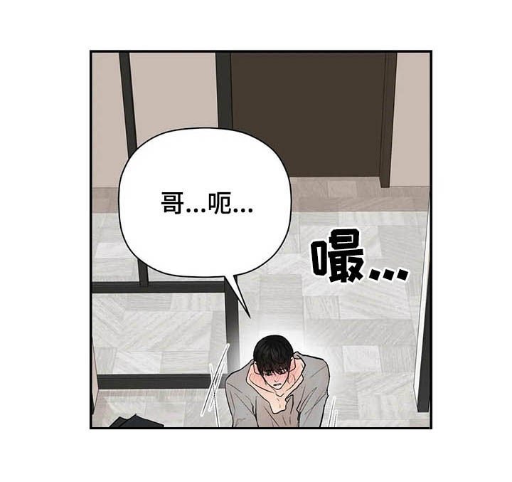 第78章：长点记性
