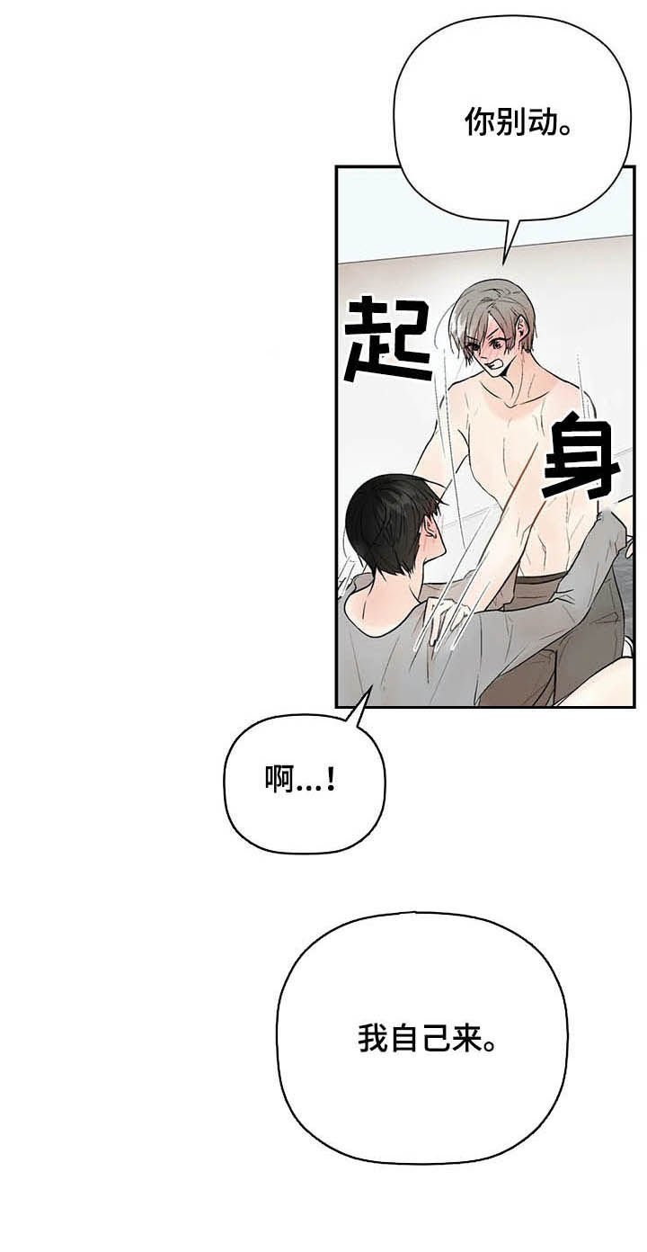 第78章：长点记性