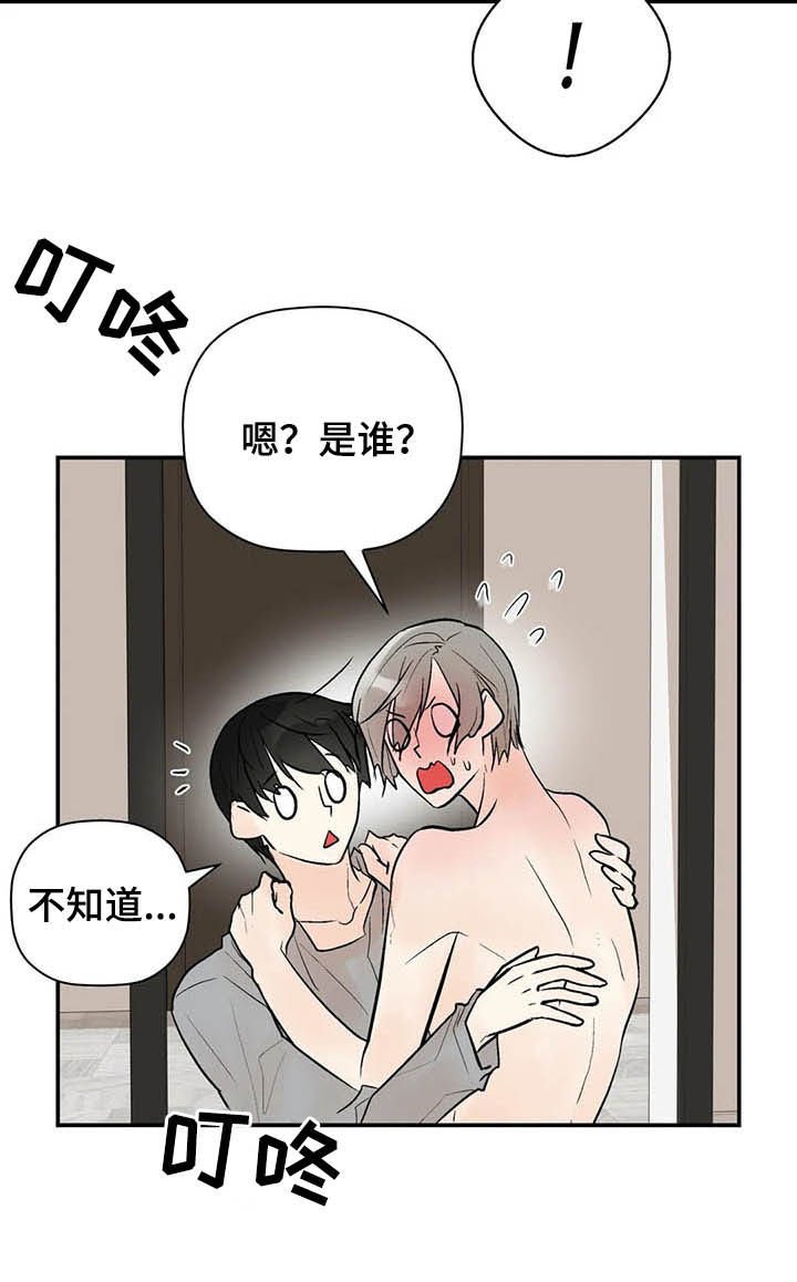 第78章：长点记性