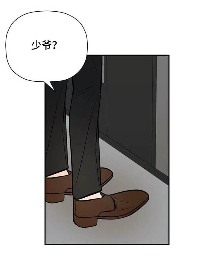 第78章：长点记性