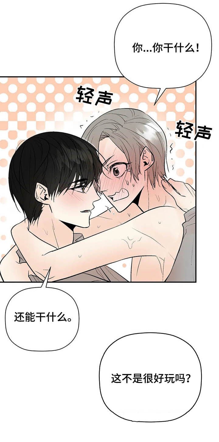 第78章：长点记性