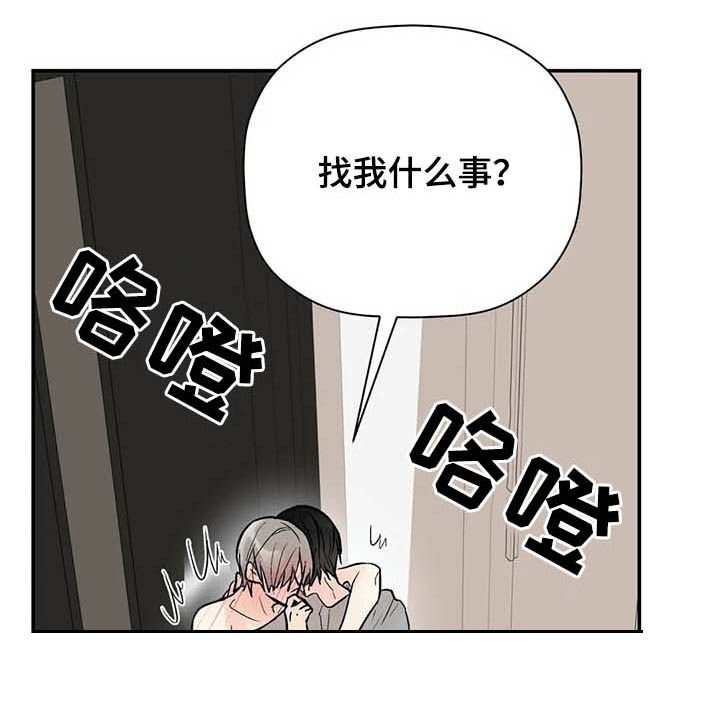 第78章：长点记性