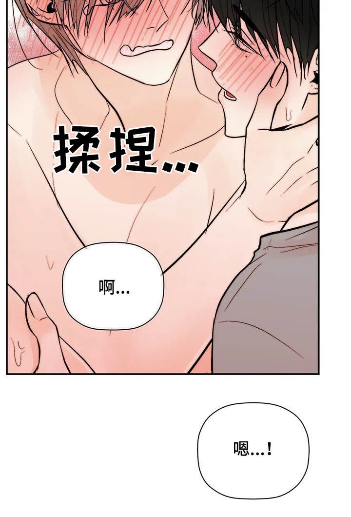 第78章：长点记性