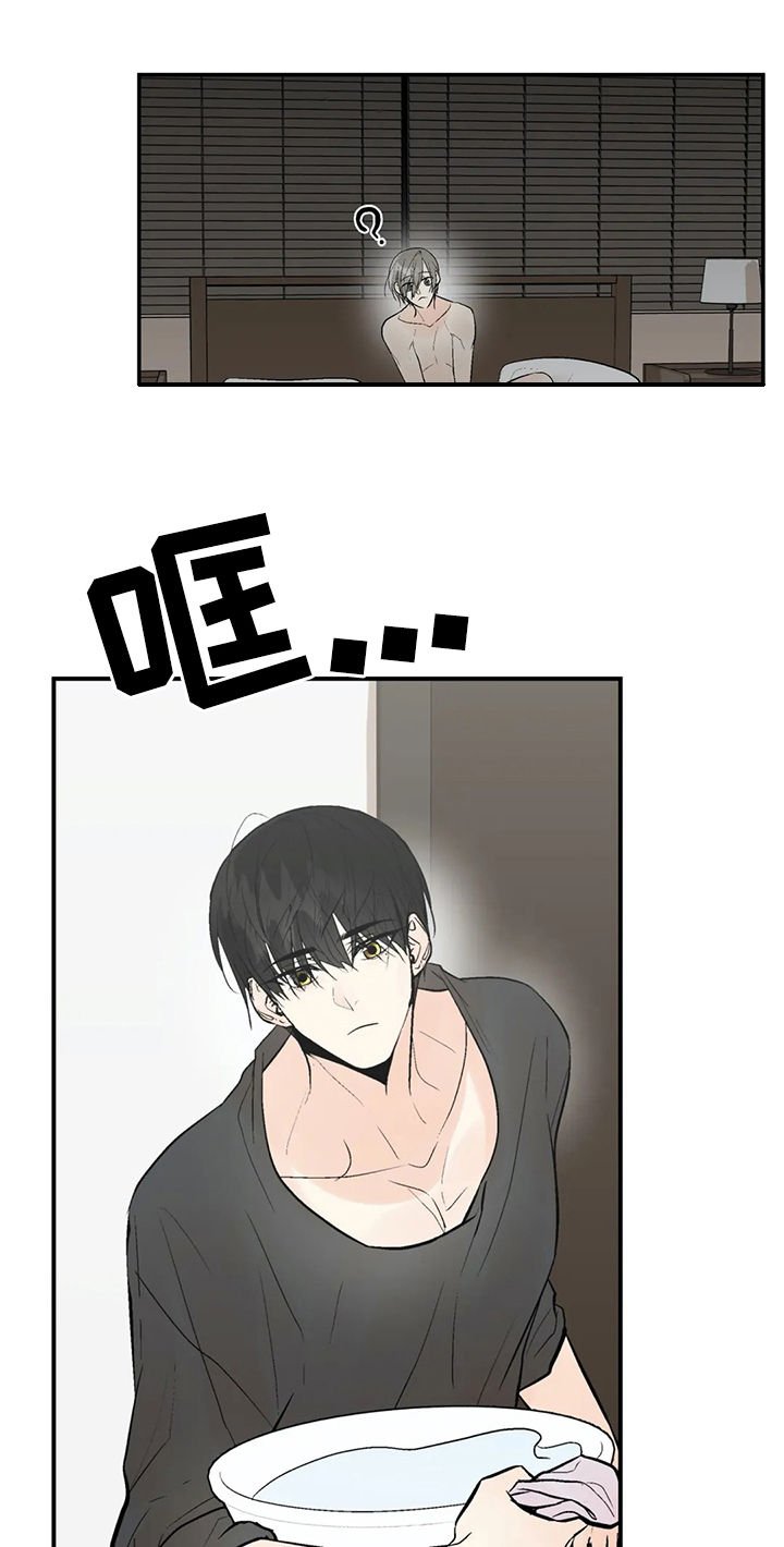 第79章：期待