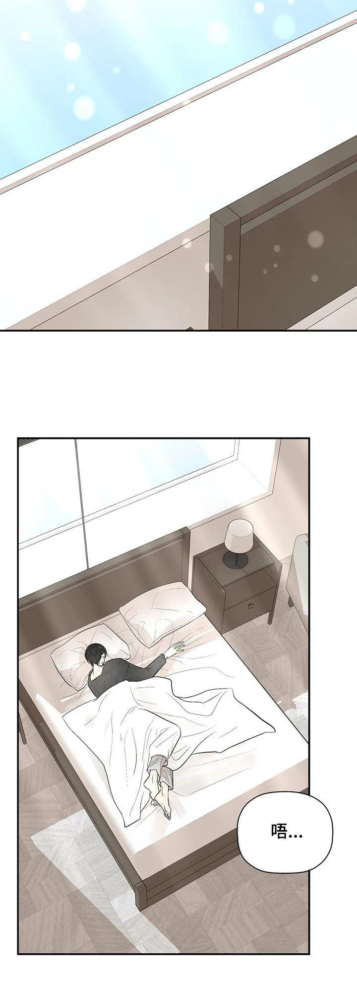 第79章：期待