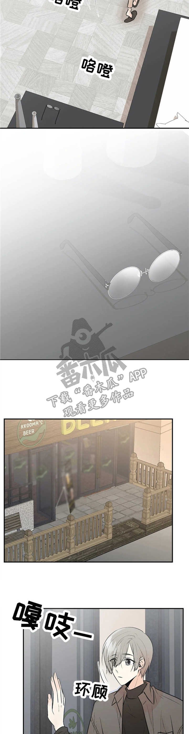 第8章：往事