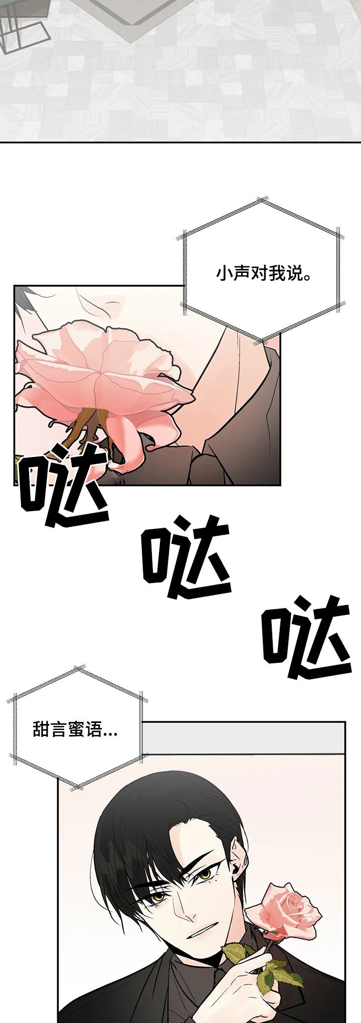 第80章：我爱你（完结）